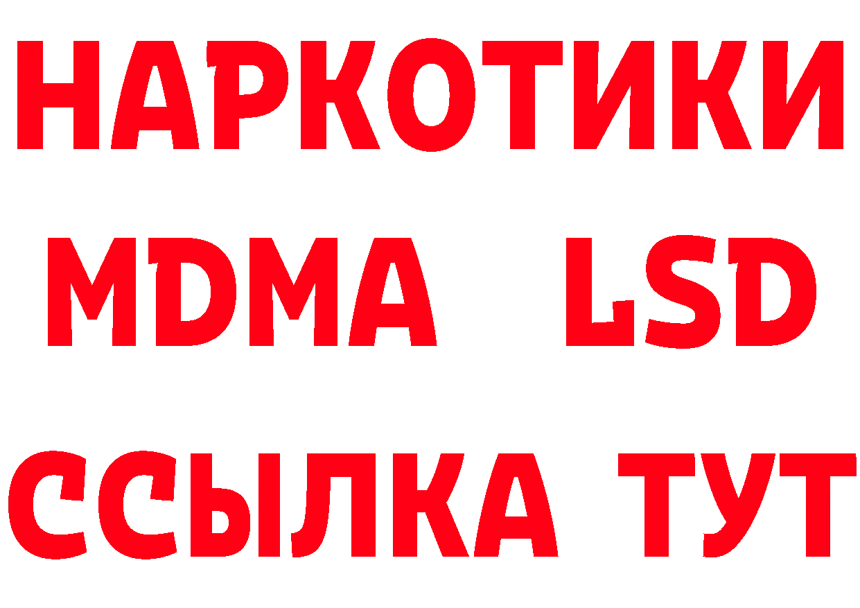 Героин VHQ зеркало площадка MEGA Анжеро-Судженск