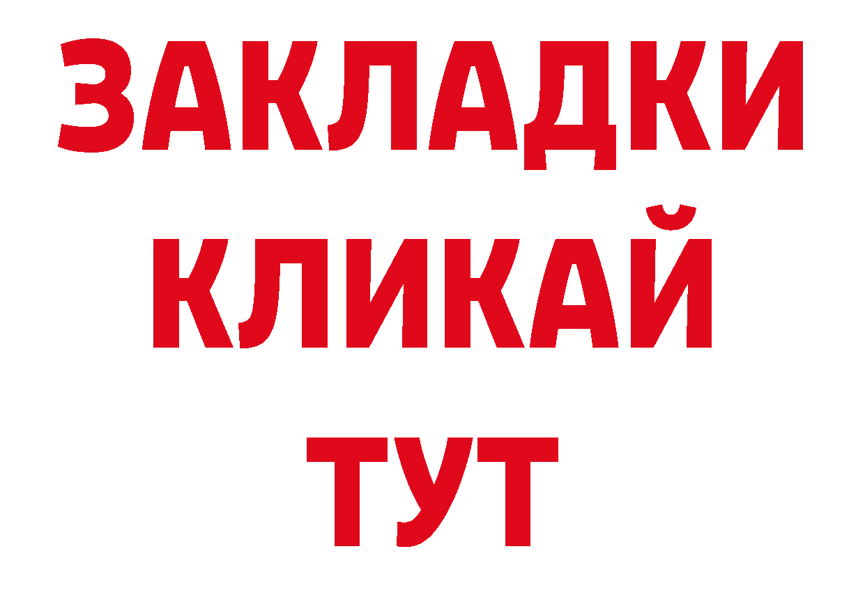 Бошки Шишки тримм ТОР площадка ОМГ ОМГ Анжеро-Судженск